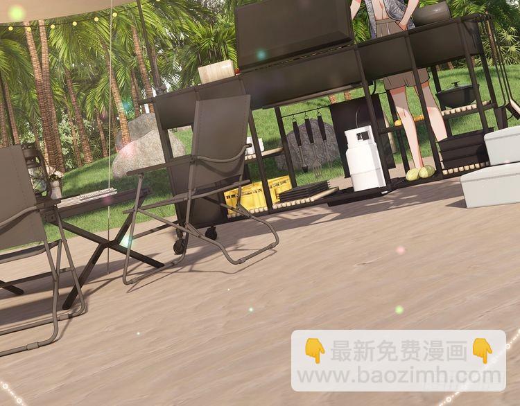 名門摯愛 - 特典1(2/3) - 5