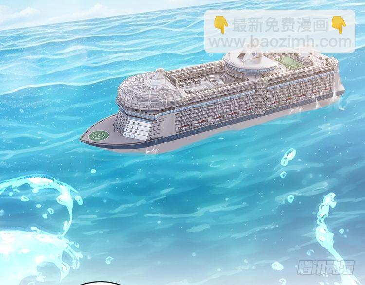 名門摯愛 - 特典1(1/3) - 6