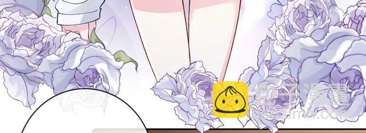 名門摯愛 - 特典1(2/3) - 8