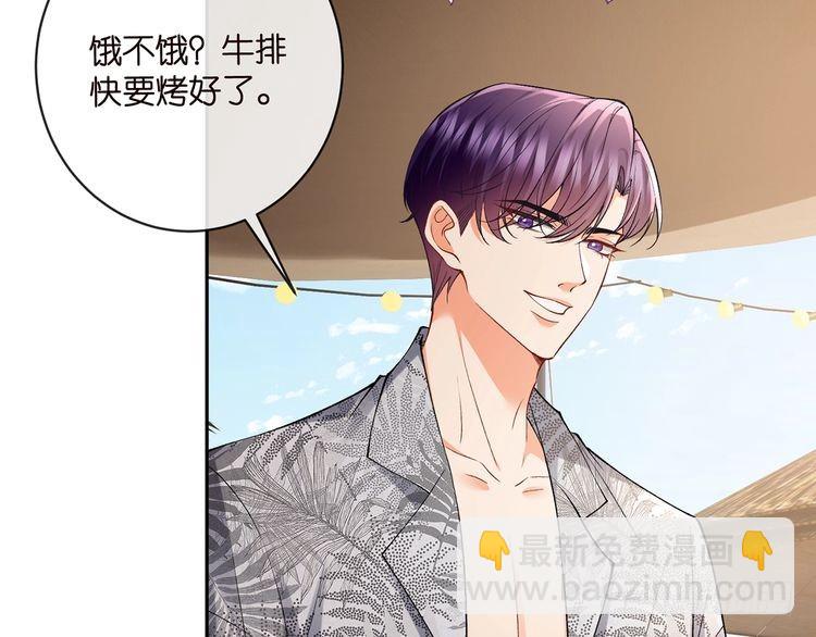 名門摯愛 - 特典1(2/3) - 1