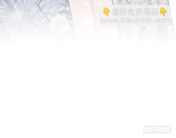 名門摯愛 - 特典1(2/3) - 3