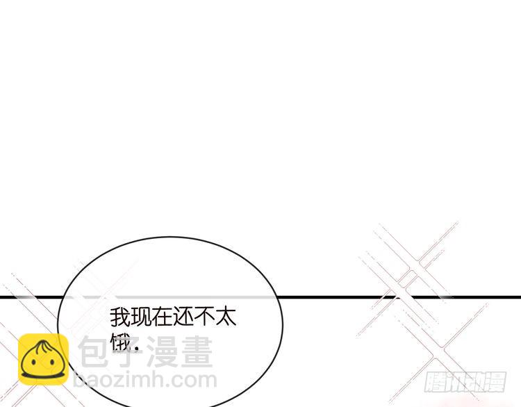 名門摯愛 - 特典1(2/3) - 5