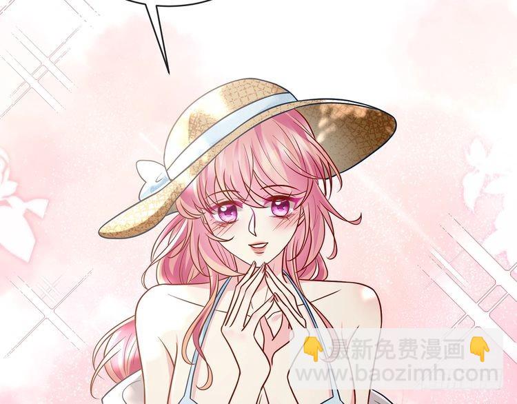 名門摯愛 - 特典1(2/3) - 6