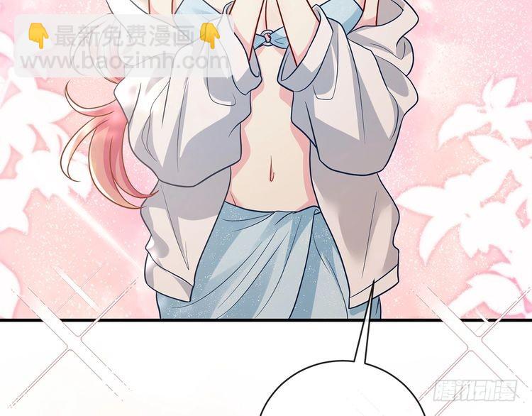 名門摯愛 - 特典1(2/3) - 7