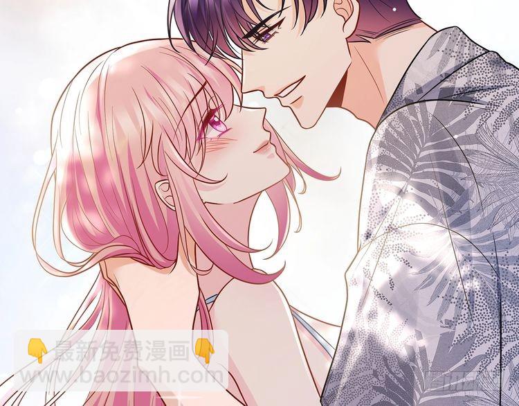 名門摯愛 - 特典1(2/3) - 1