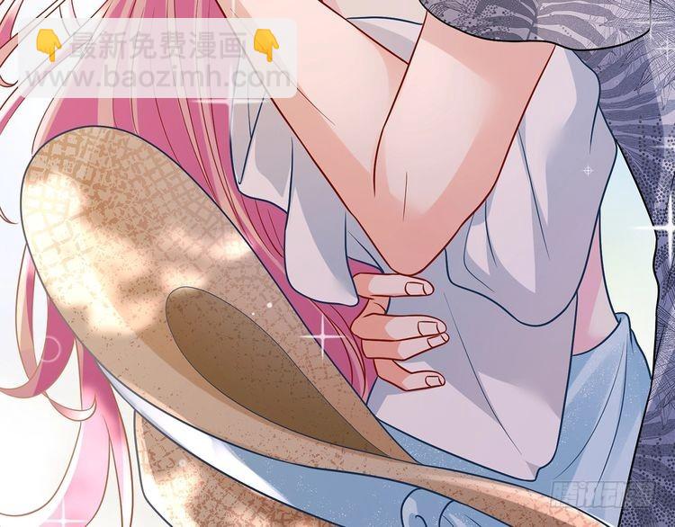 名門摯愛 - 特典1(2/3) - 2