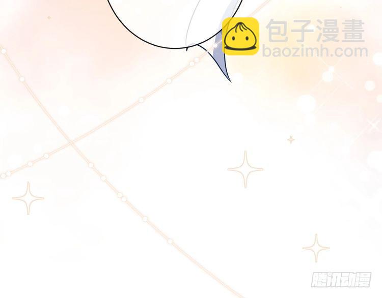 名門摯愛 - 特典1(2/3) - 4