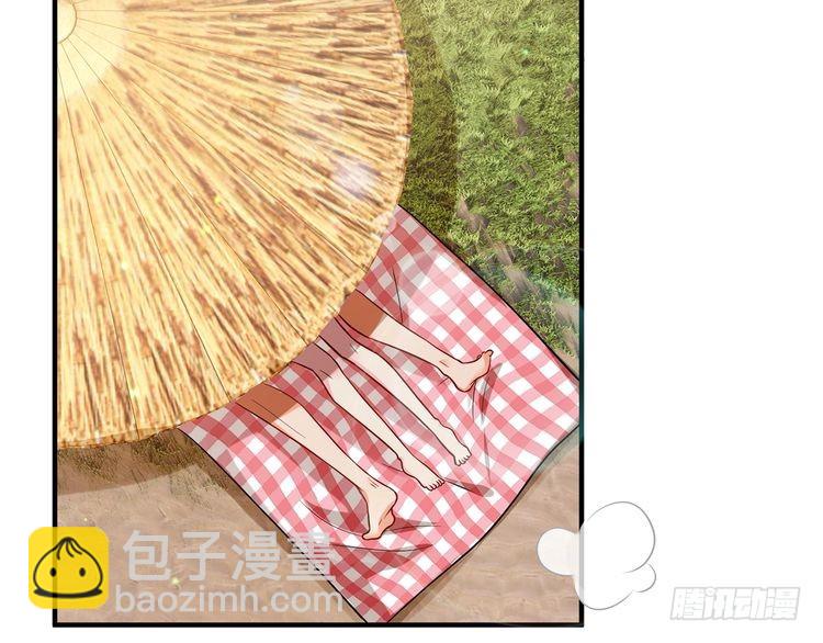 名門摯愛 - 特典1(2/3) - 6