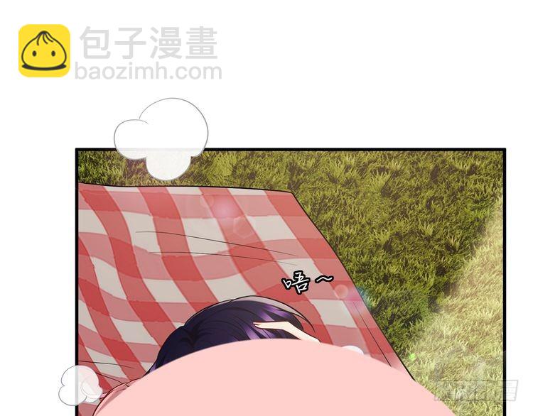 名門摯愛 - 特典1(2/3) - 7