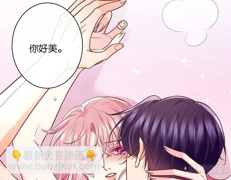 名門摯愛 - 特典1(2/3) - 2