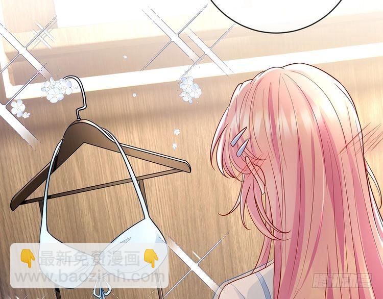 名門摯愛 - 特典1(1/3) - 1