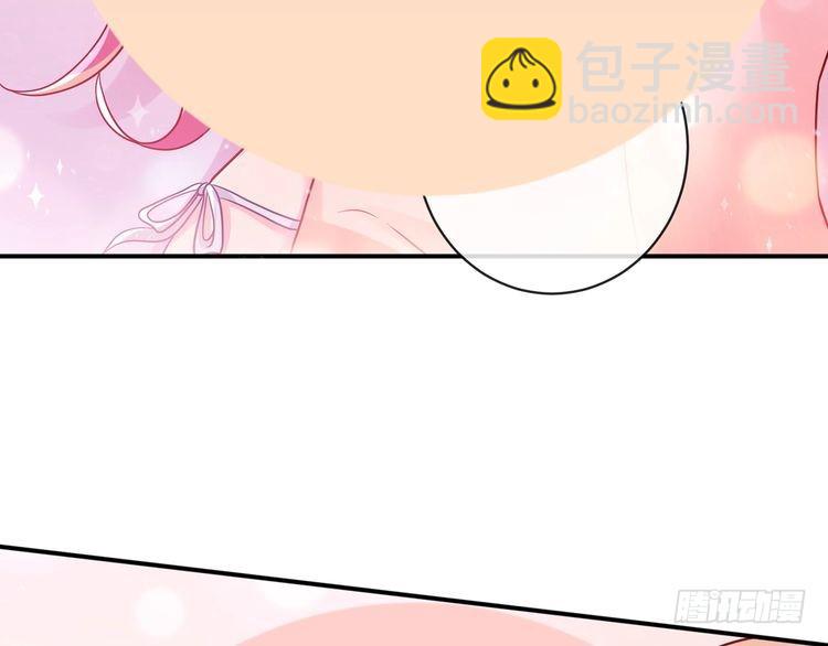 名門摯愛 - 特典1(2/3) - 4