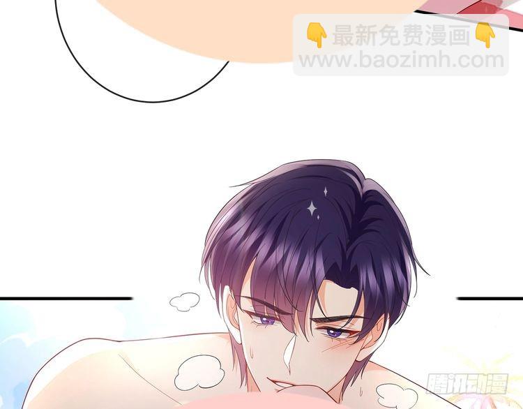 名門摯愛 - 特典1(2/3) - 6