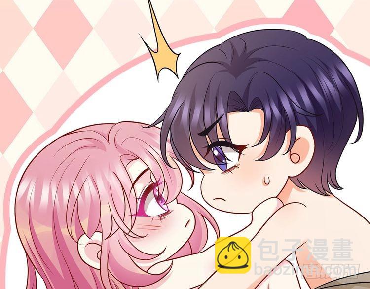 名門摯愛 - 特典1(2/3) - 1