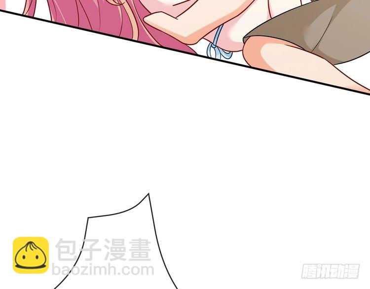 名門摯愛 - 特典1(2/3) - 2