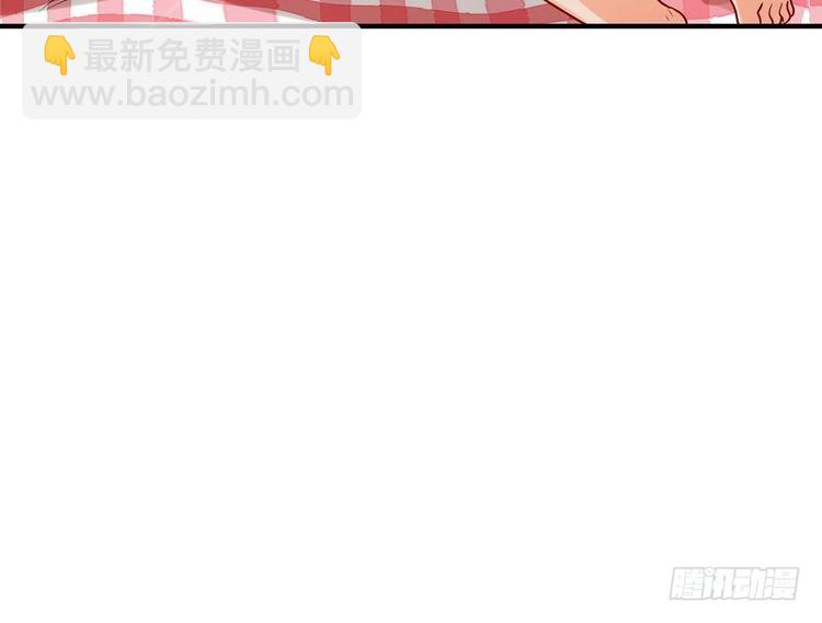 名門摯愛 - 特典1(2/3) - 5