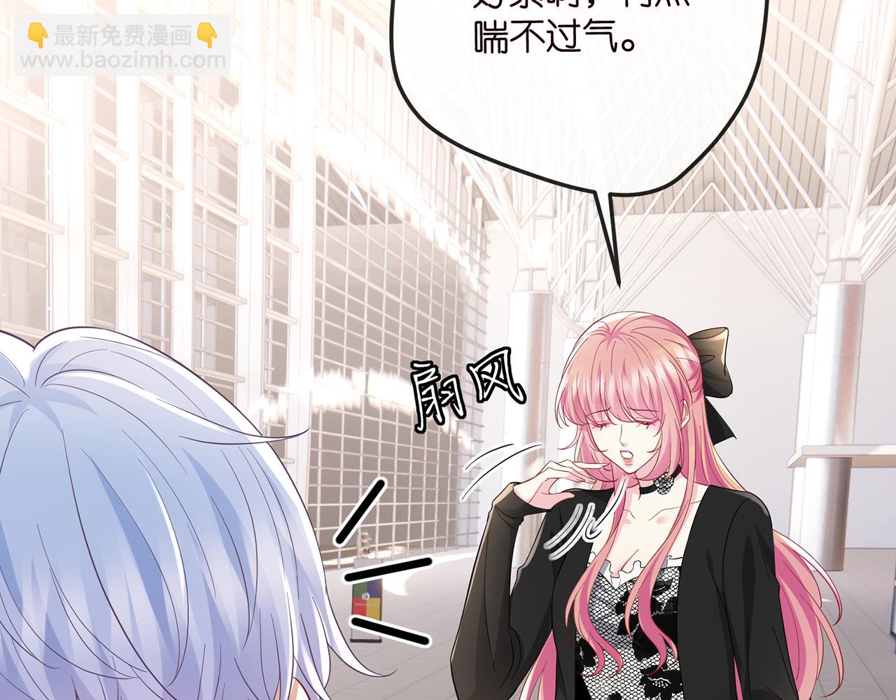 名門摯愛 - 第518話 那個男人爲她妥協了(1/3) - 2