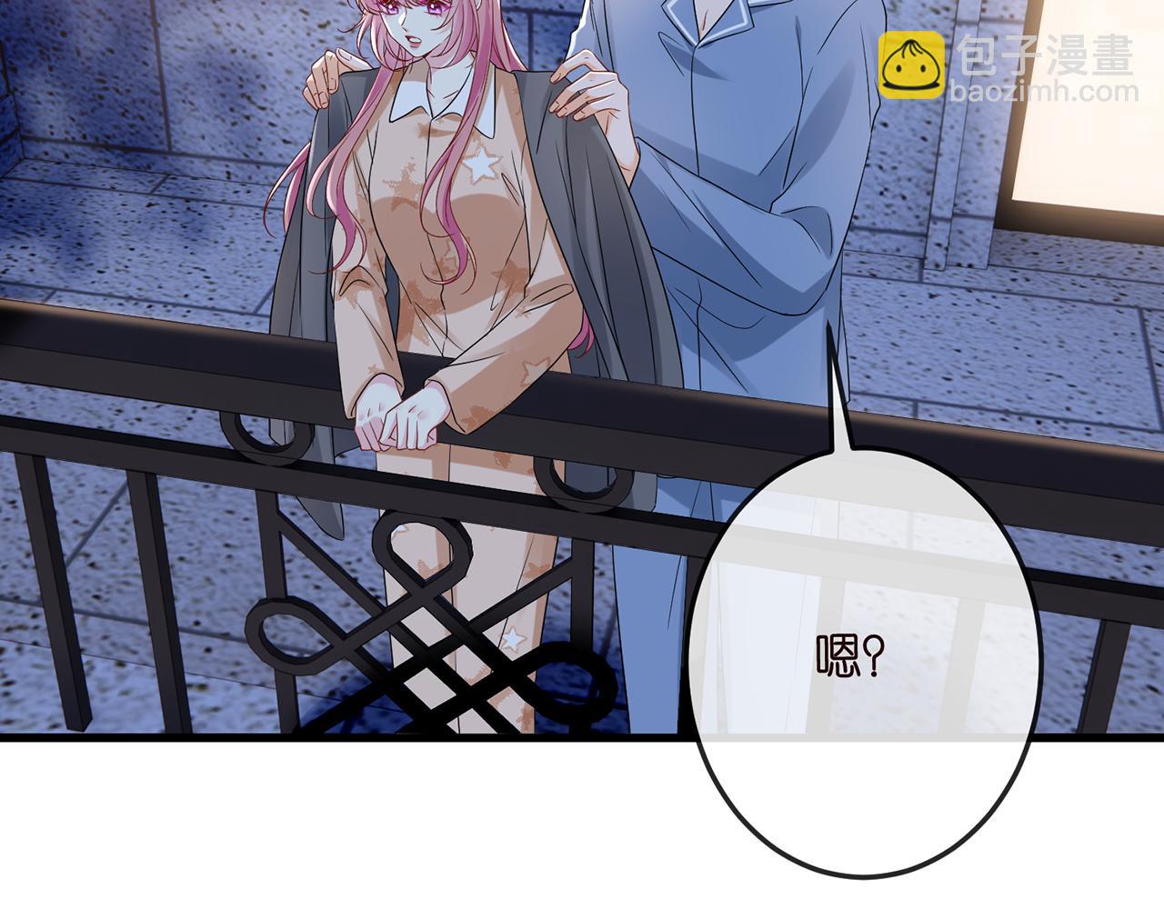 名門摯愛 - 第518話 那個男人爲她妥協了(3/3) - 3