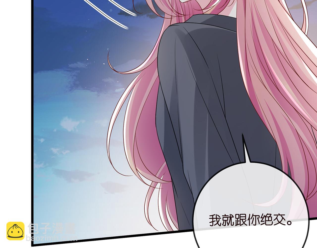 名門摯愛 - 第518話 那個男人爲她妥協了(3/3) - 1