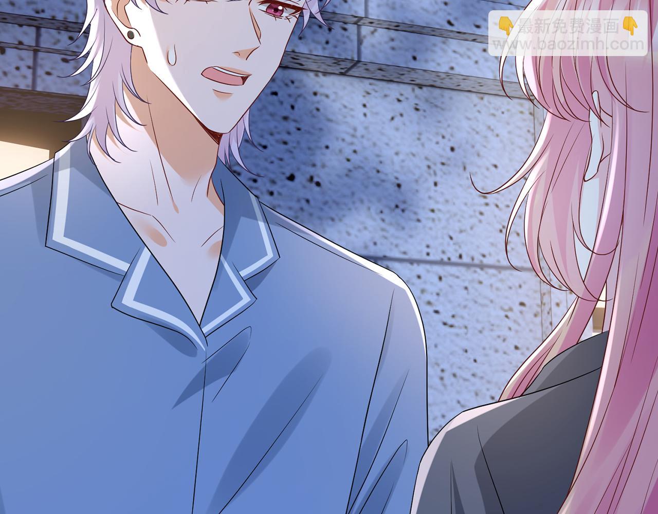 名門摯愛 - 第518話 那個男人爲她妥協了(3/3) - 3