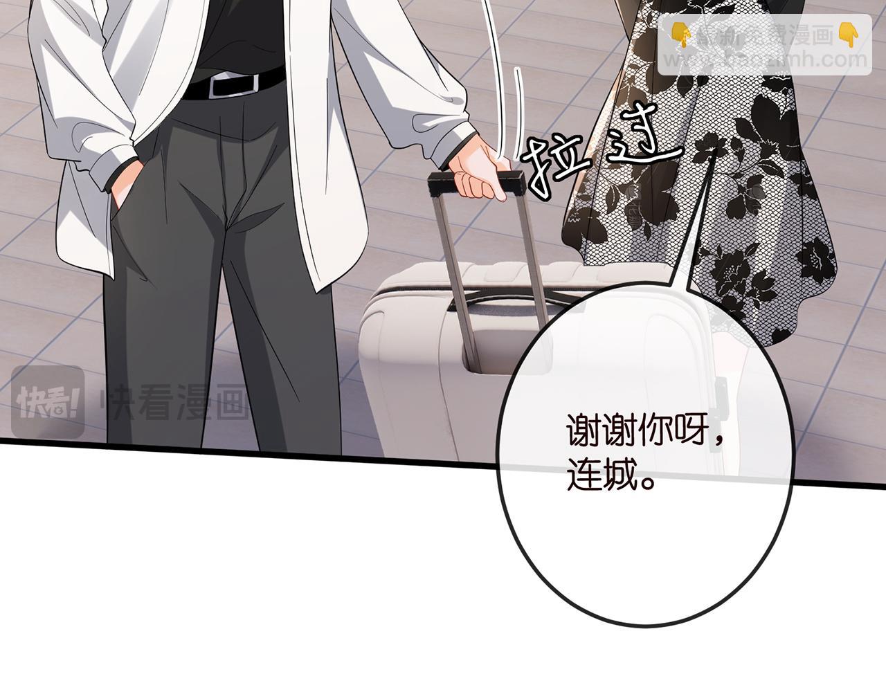 名門摯愛 - 第518話 那個男人爲她妥協了(1/3) - 5