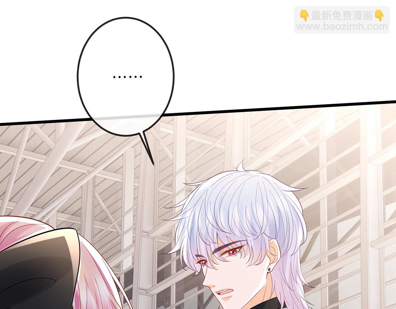 名門摯愛 - 第518話 那個男人爲她妥協了(1/3) - 6