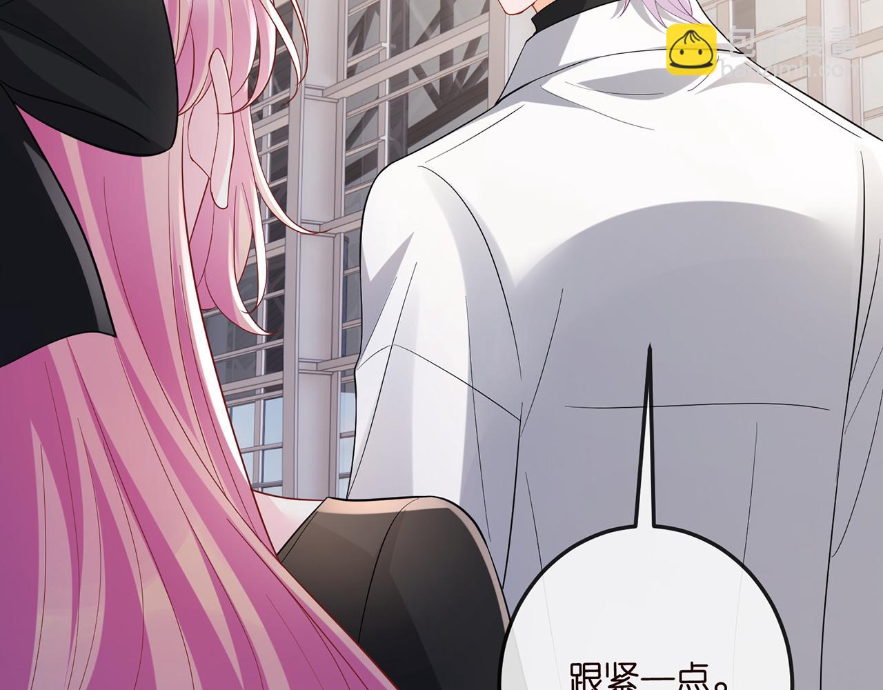 名門摯愛 - 第518話 那個男人爲她妥協了(1/3) - 7