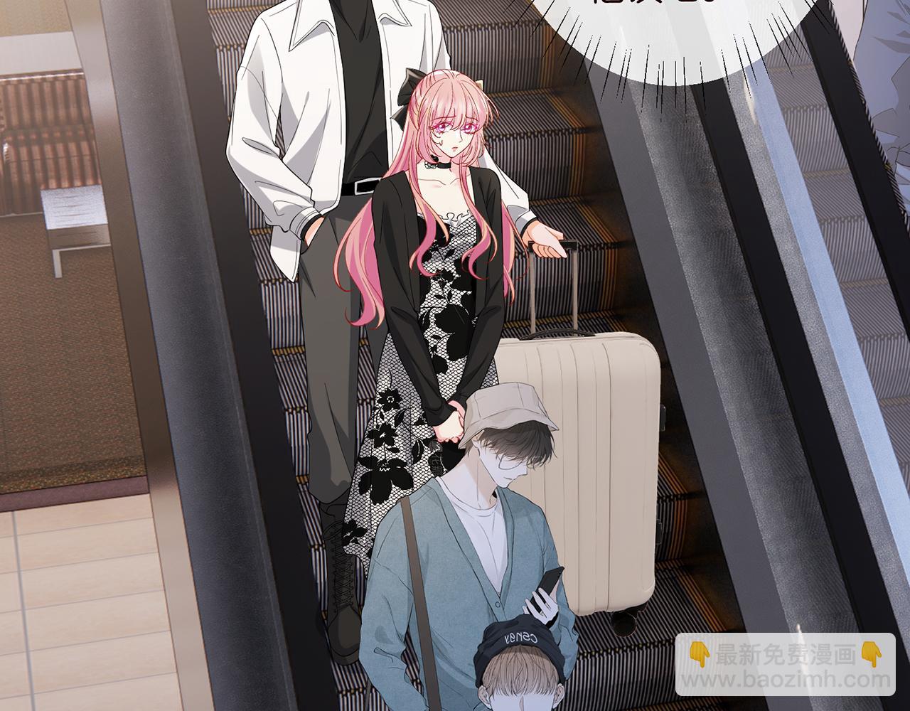 名門摯愛 - 第518話 那個男人爲她妥協了(1/3) - 2