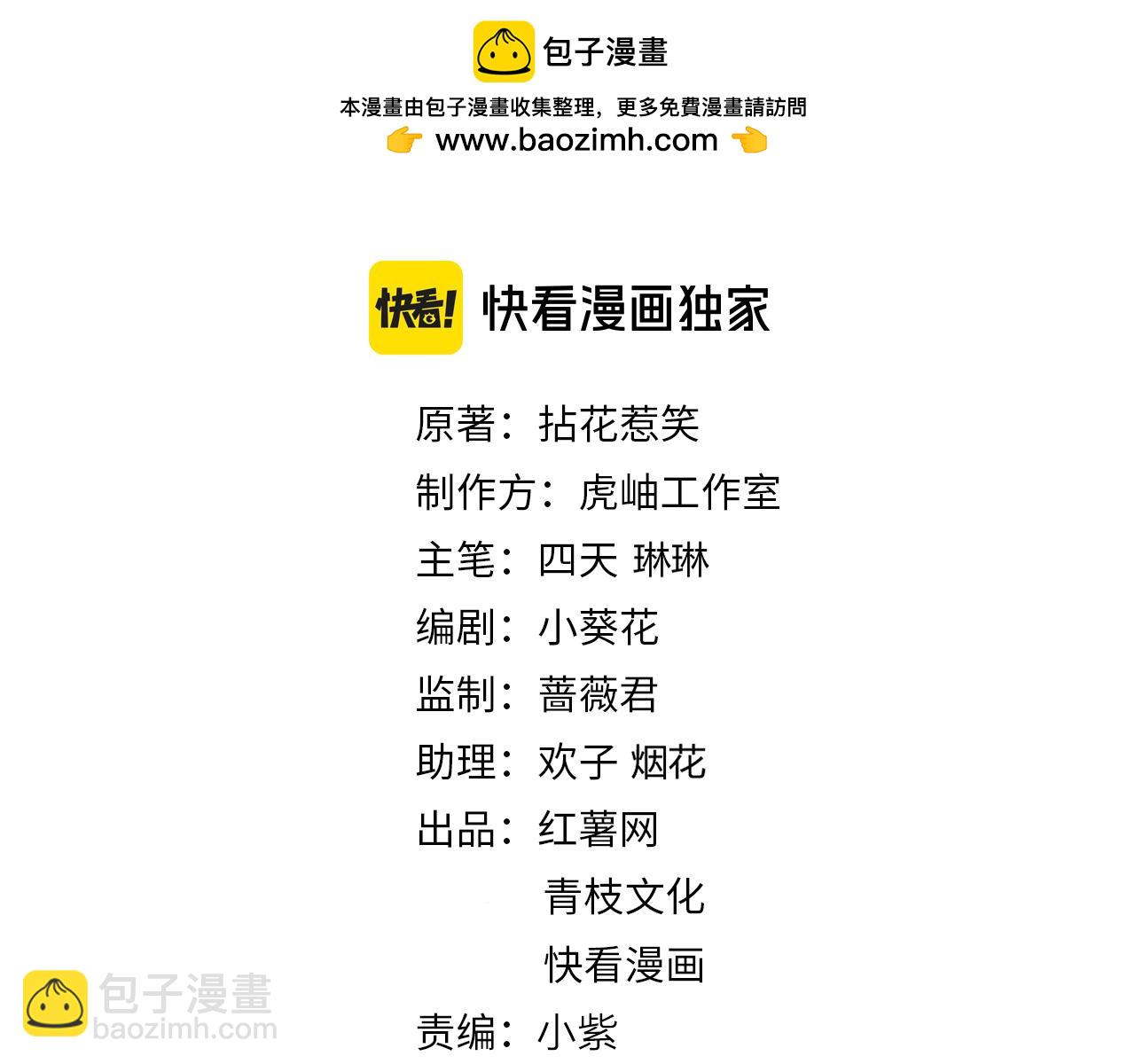 名門摯愛 - 第518話 那個男人爲她妥協了(1/3) - 2