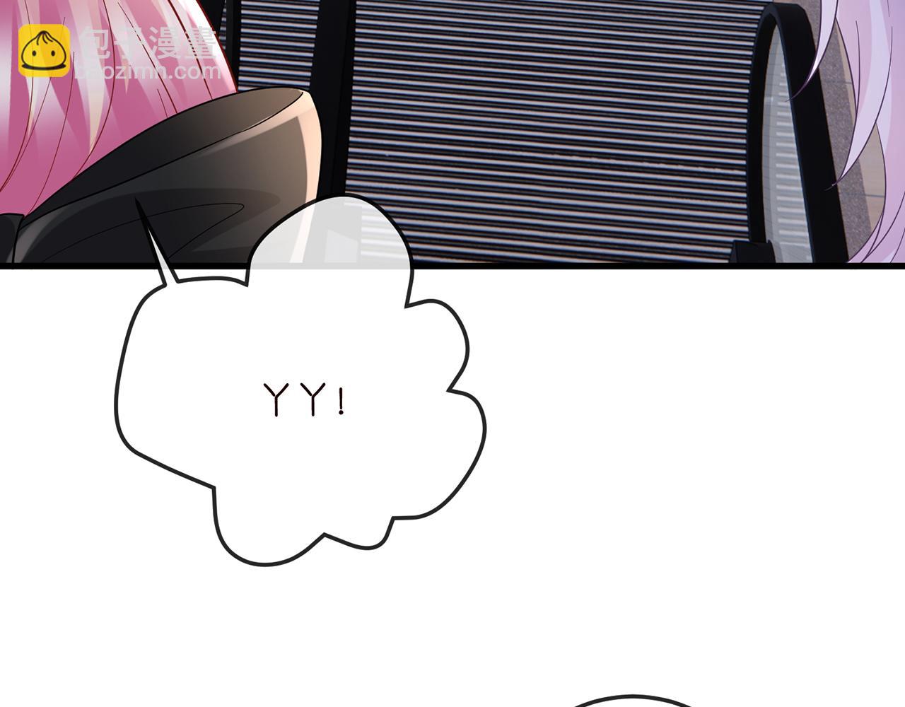 名門摯愛 - 第518話 那個男人爲她妥協了(1/3) - 7