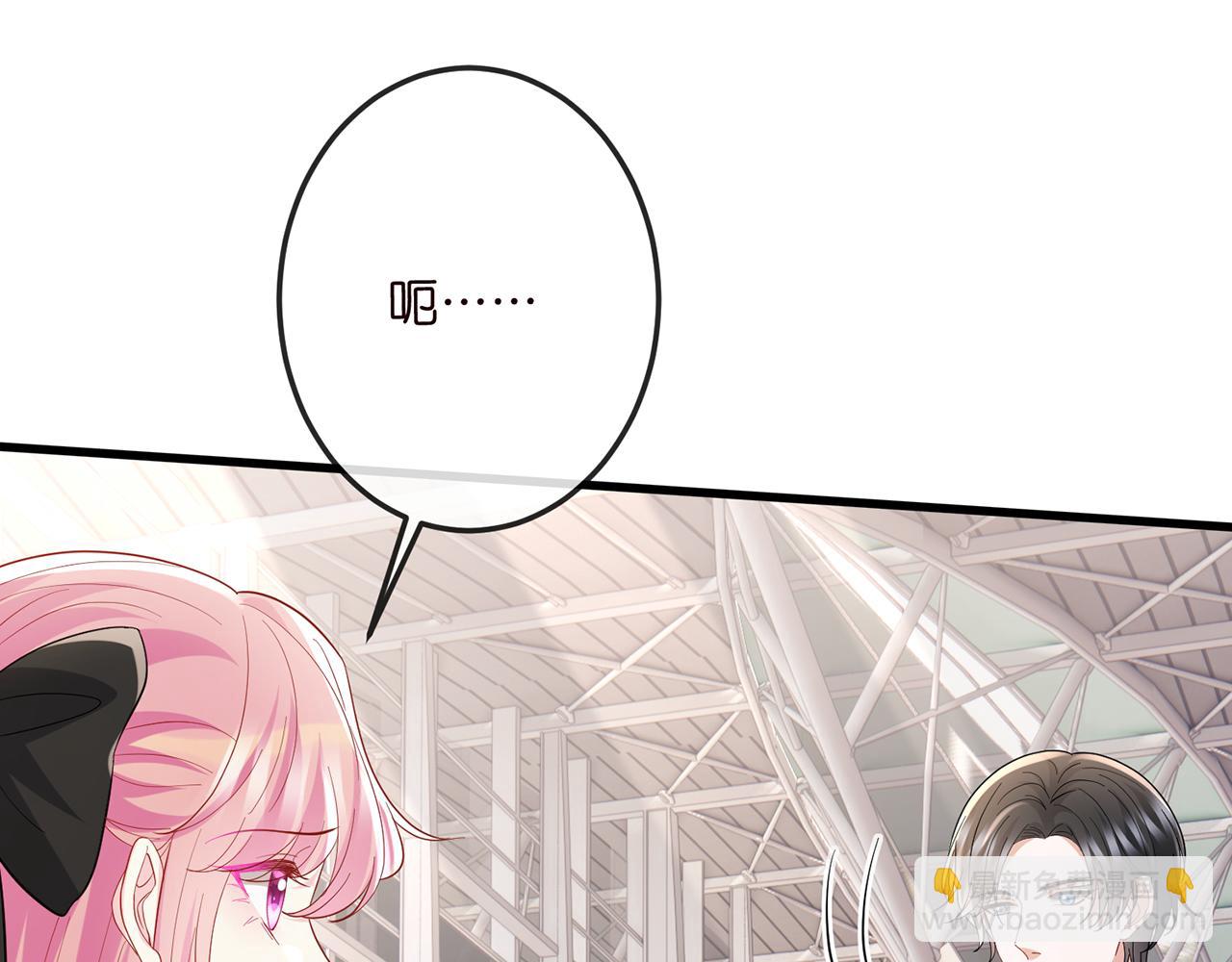 名門摯愛 - 第518話 那個男人爲她妥協了(1/3) - 2