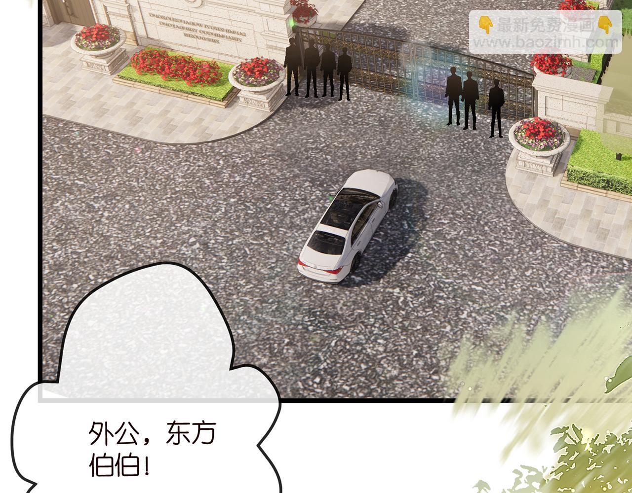 名門摯愛 - 第518話 那個男人爲她妥協了(1/3) - 3