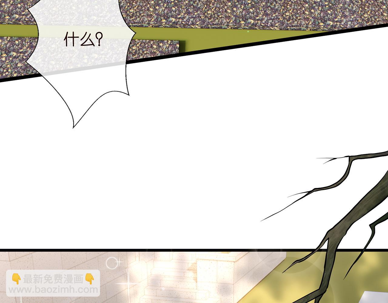 名門摯愛 - 第518話 那個男人爲她妥協了(1/3) - 7