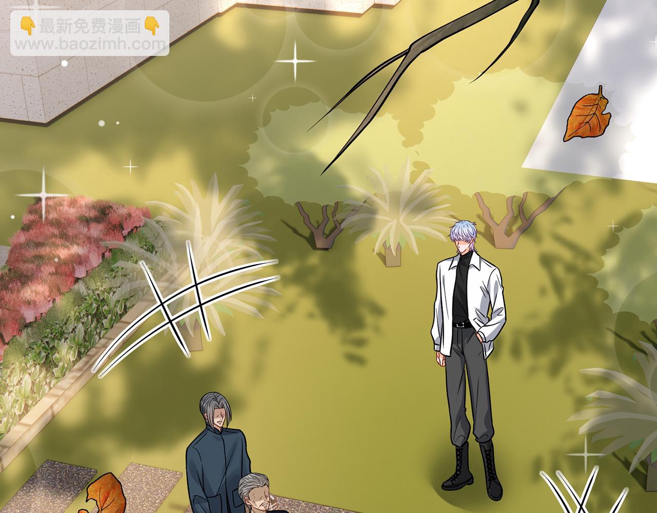 名門摯愛 - 第518話 那個男人爲她妥協了(1/3) - 8