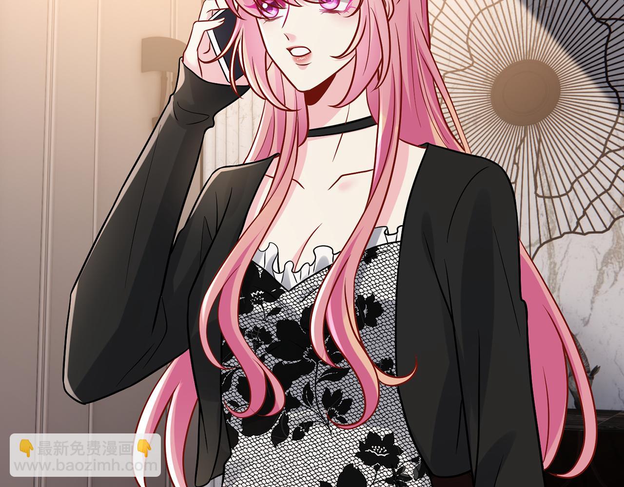 名門摯愛 - 第518話 那個男人爲她妥協了(2/3) - 7