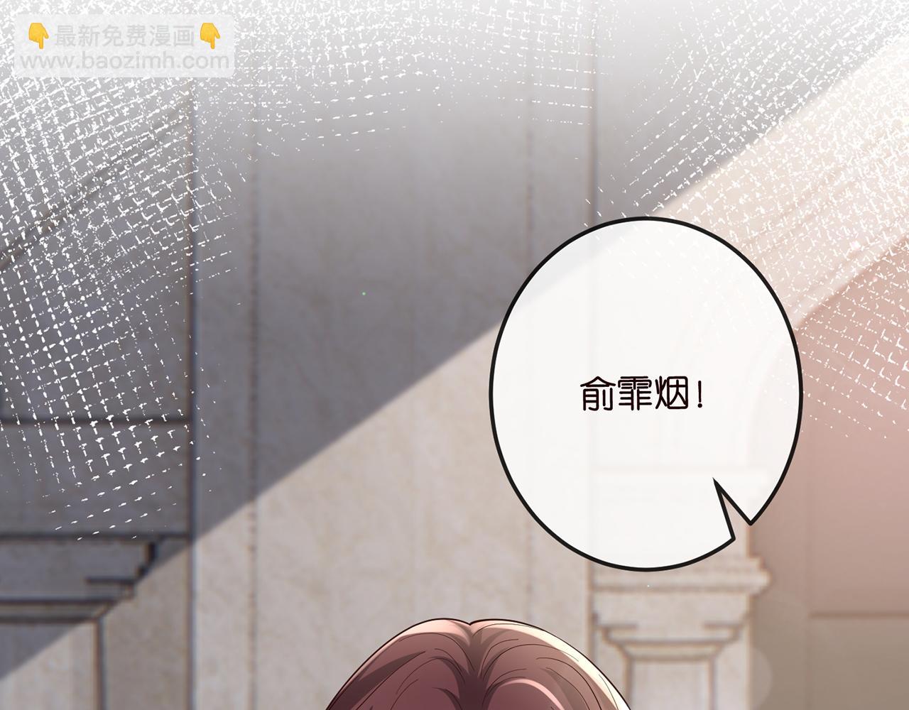 名門摯愛 - 第518話 那個男人爲她妥協了(2/3) - 6