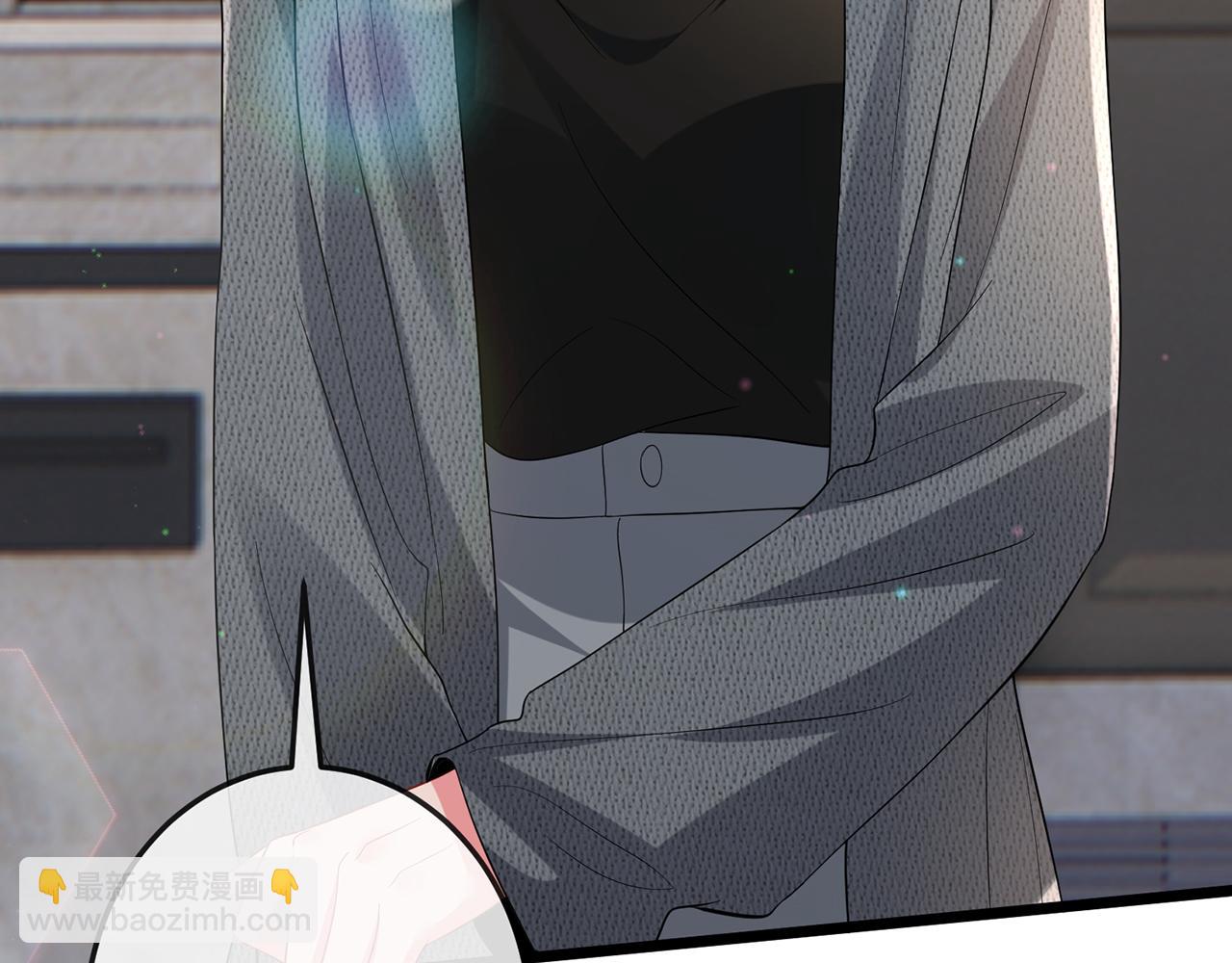 名門摯愛 - 第518話 那個男人爲她妥協了(2/3) - 8