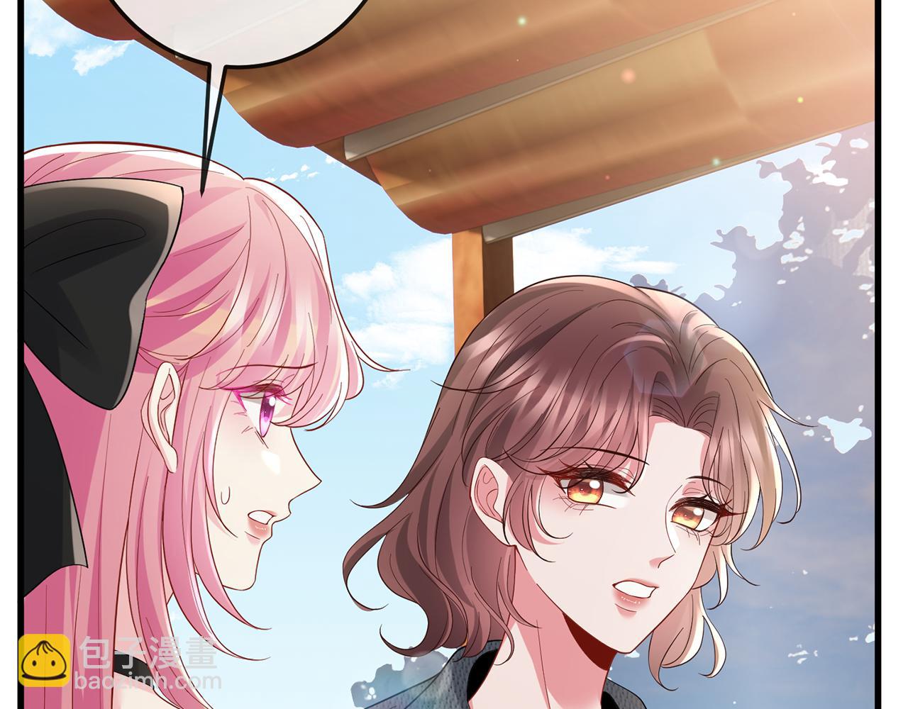 名門摯愛 - 第518話 那個男人爲她妥協了(2/3) - 5