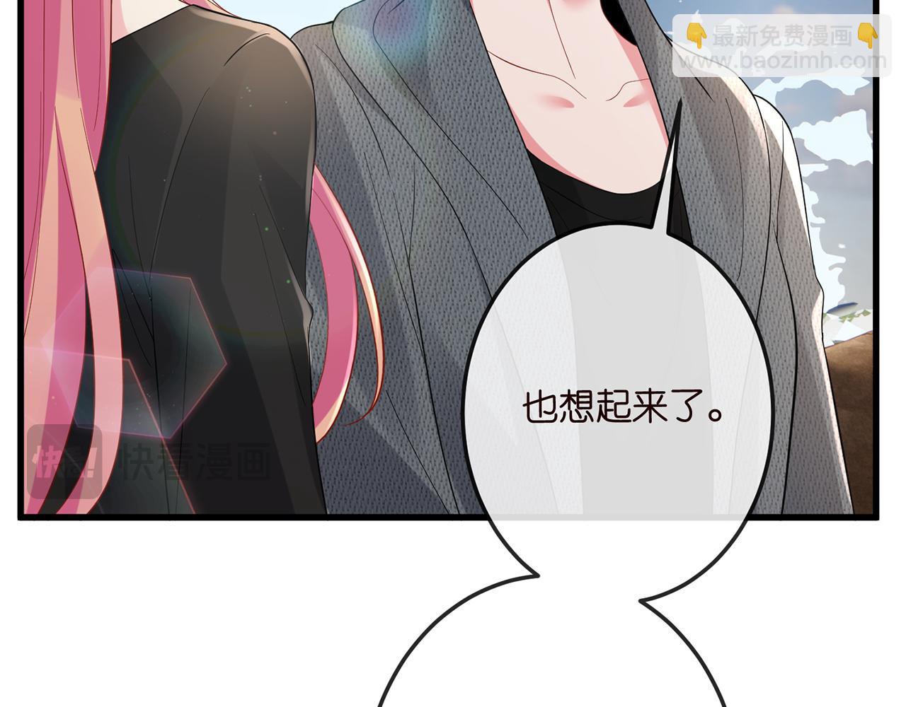 名門摯愛 - 第518話 那個男人爲她妥協了(2/3) - 6