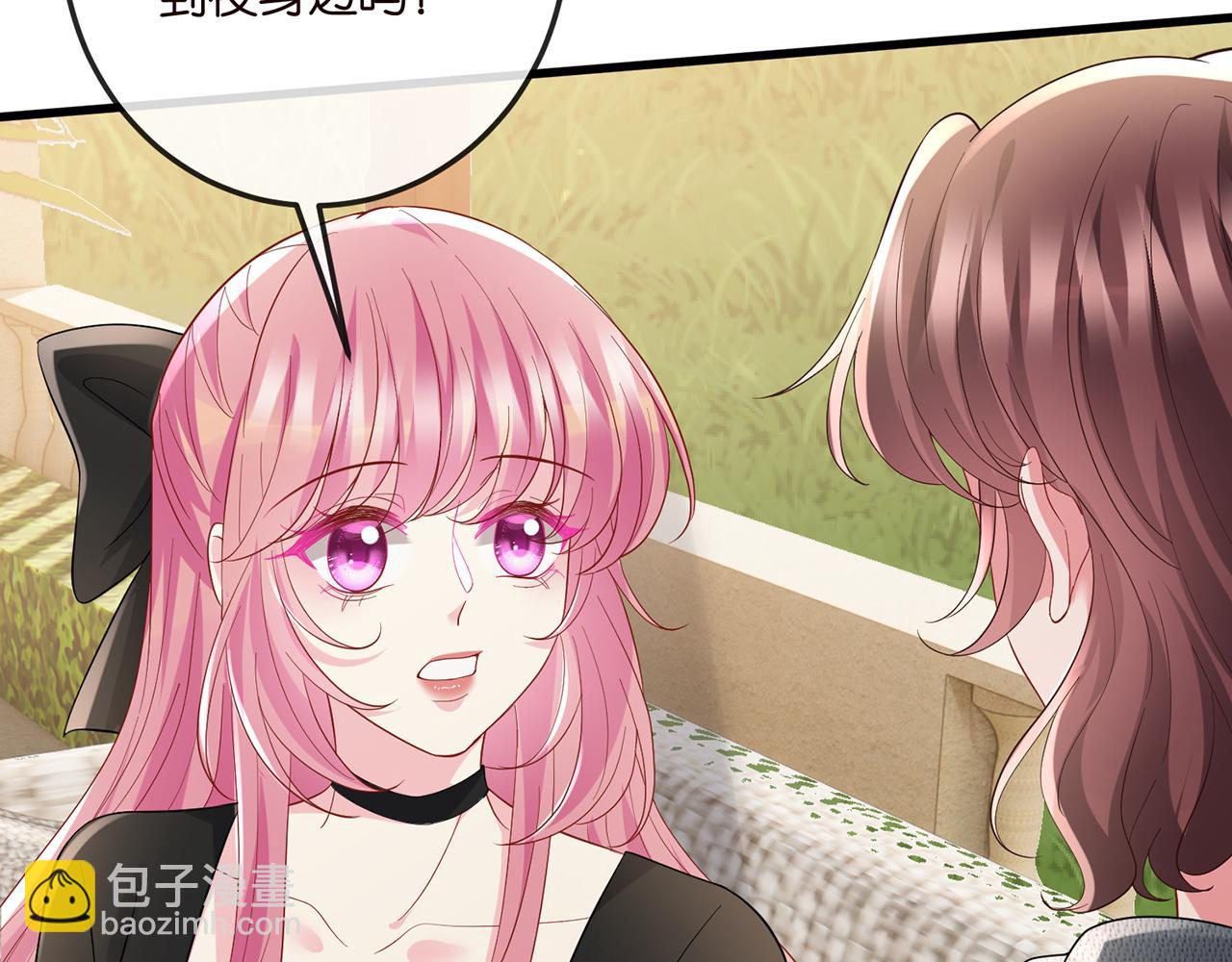 名門摯愛 - 第518話 那個男人爲她妥協了(2/3) - 3