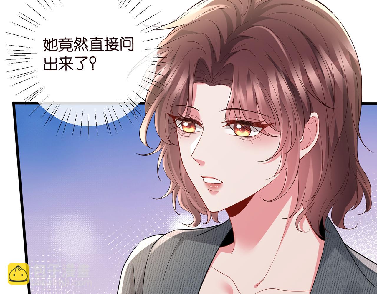 名門摯愛 - 第518話 那個男人爲她妥協了(2/3) - 5