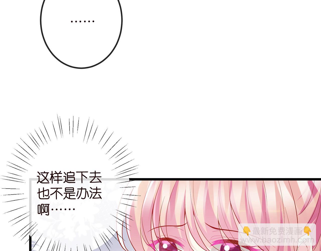 名門摯愛 - 第518話 那個男人爲她妥協了(1/3) - 8