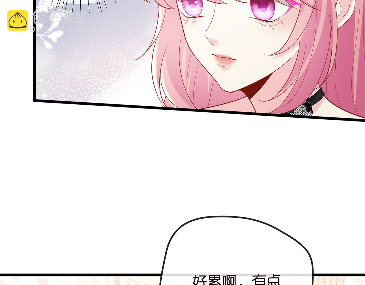 名門摯愛 - 第518話 那個男人爲她妥協了(1/3) - 1