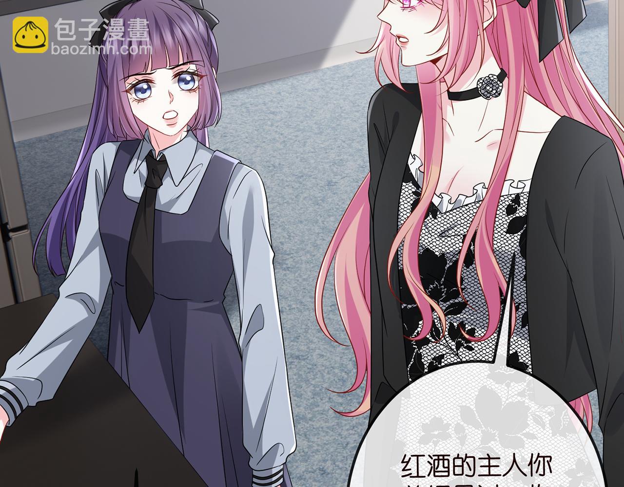 名門摯愛 - 第518話 那個男人爲她妥協了(2/3) - 3