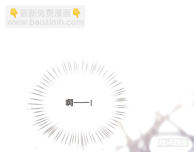 名門摯愛 - 第516話 我只在乎你的看法(3/3) - 2