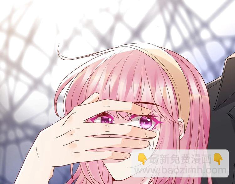 名門摯愛 - 第516話 我只在乎你的看法(3/3) - 3