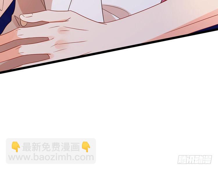 名門摯愛 - 第516話 我只在乎你的看法(3/3) - 2