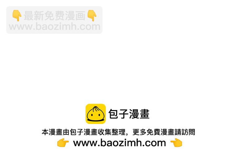 名門摯愛 - 第516話 我只在乎你的看法(3/3) - 3