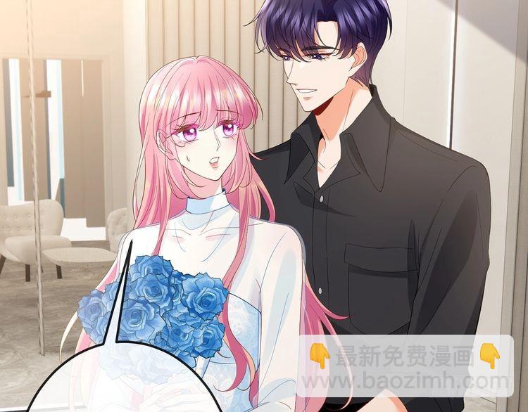 名門摯愛 - 第516話 我只在乎你的看法(1/3) - 3