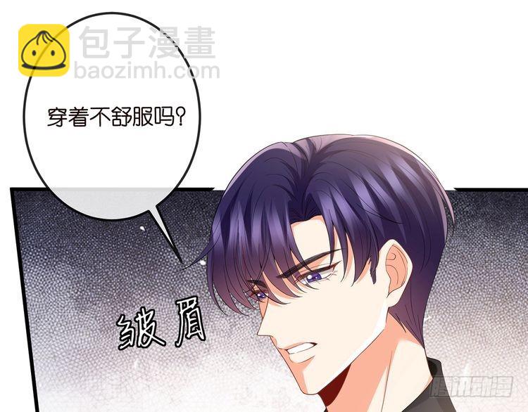 名門摯愛 - 第516話 我只在乎你的看法(1/3) - 5